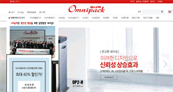 Desktop Screenshot of omnipack.co.kr