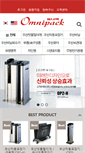 Mobile Screenshot of omnipack.co.kr